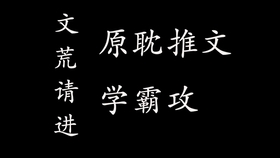 初告白 第111页