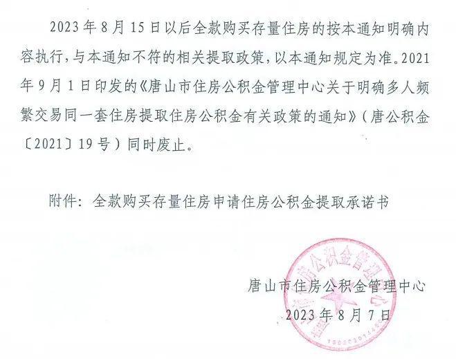 最新网管通知,一、通知背景