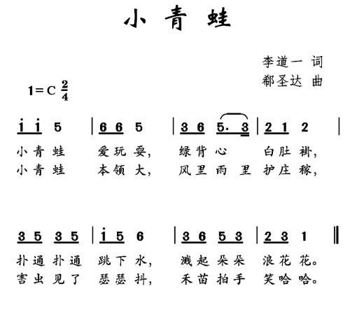 花开无言 第109页