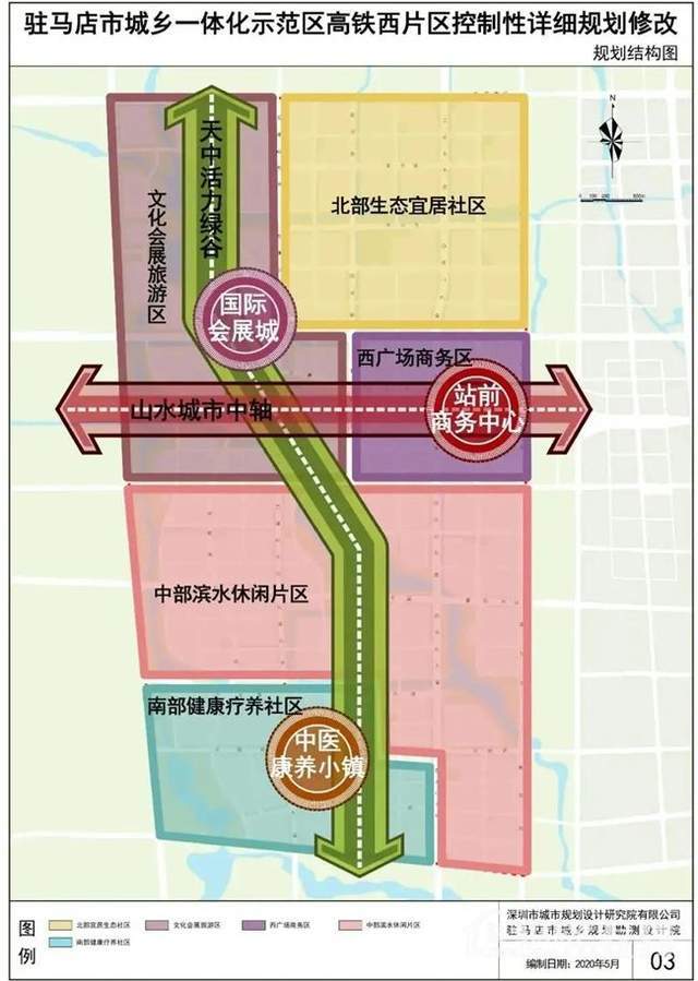 云烟 第102页