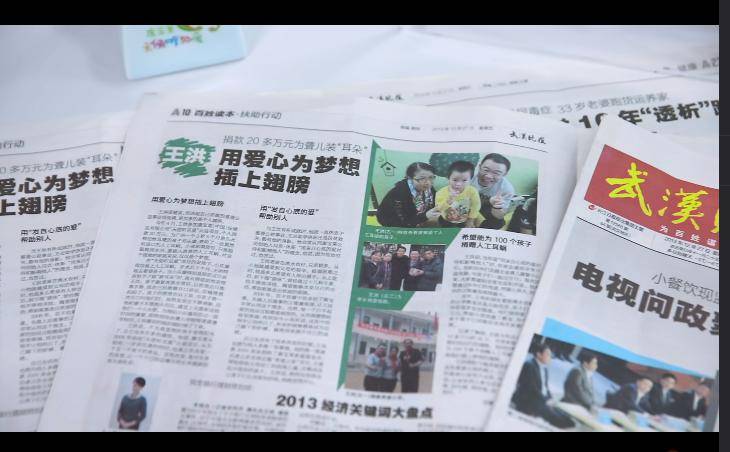 成长历程