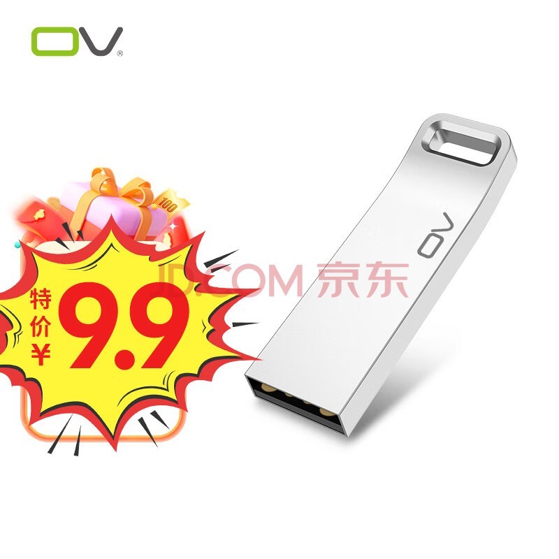 U盘音乐最新,U盘音乐新潮之选，最新流行趋势与精选推荐