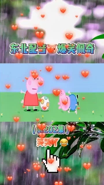 相关分析