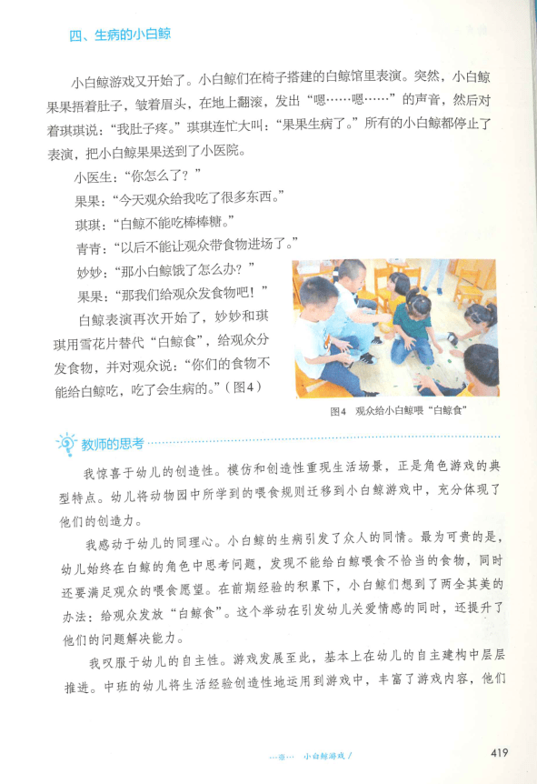 产品中心 第691页
