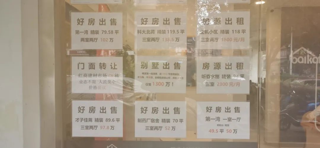 云烟 第99页