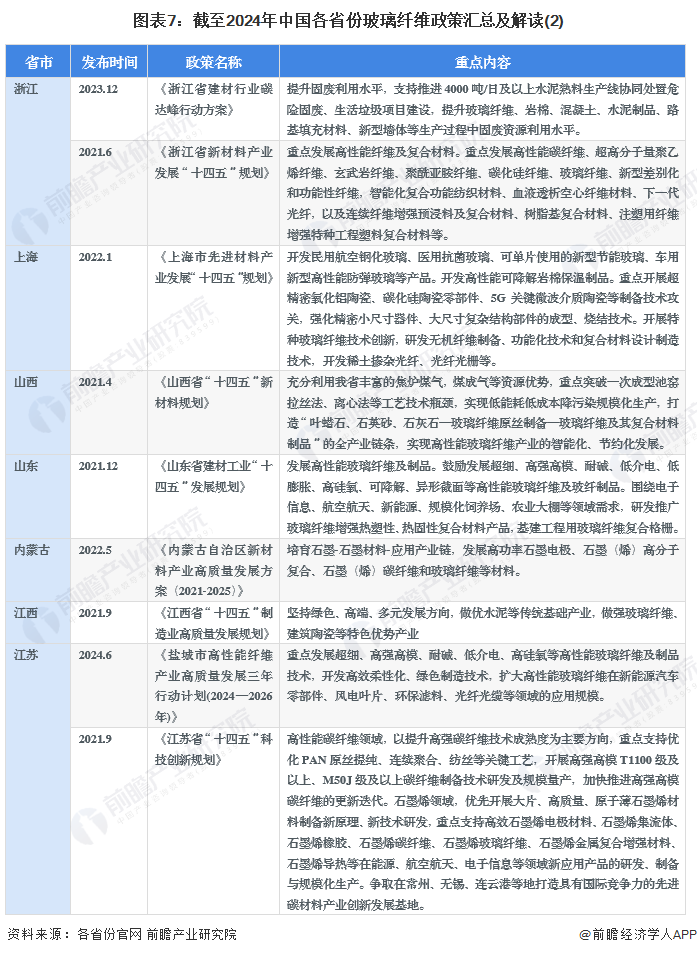 十堰市最新疫情报告更新，XX月XX日疫情概况（XX月XX日最新消息）