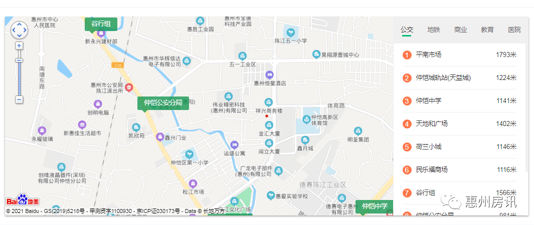 初告白 第103页