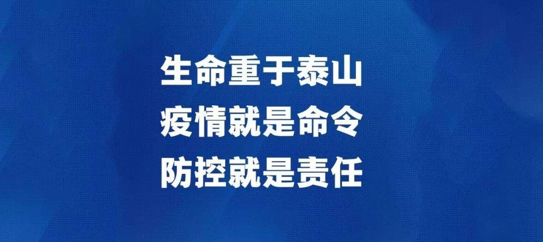 抚州疫情实录，深度观察与反思，最新疫情动态解读