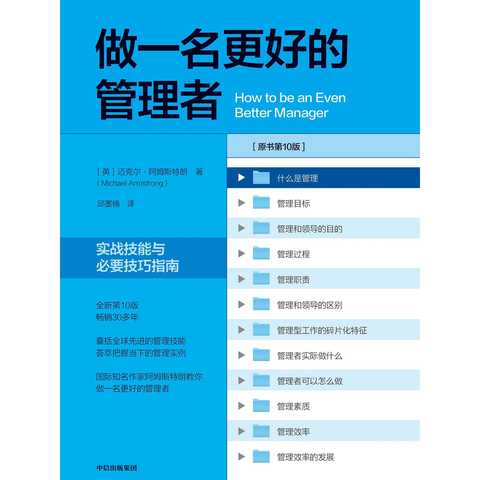 郭炎炎技能学习指南，任务全攻略及最新技能掌握指南