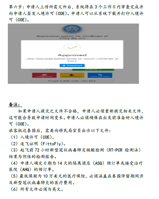 自然怀抱中的心灵之旅，最新外籍入境体验