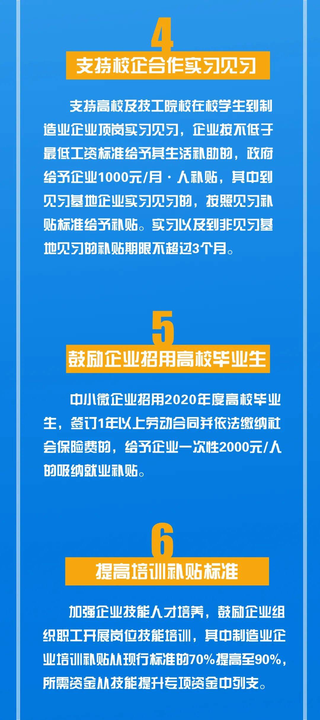 新一代返乡政策智能助手重磅来袭，科技赋能返乡之旅的最新政策解读