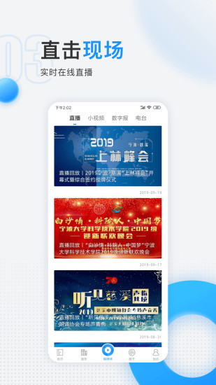 深度解读与分析，最新十月新闻聚焦与要点解读（29日报道）