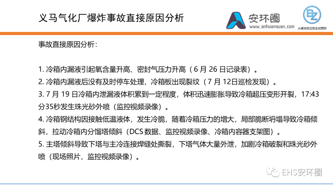 河南公职人员赌博事件引发警示与反思，七人遭开除撤职背后的教训深刻