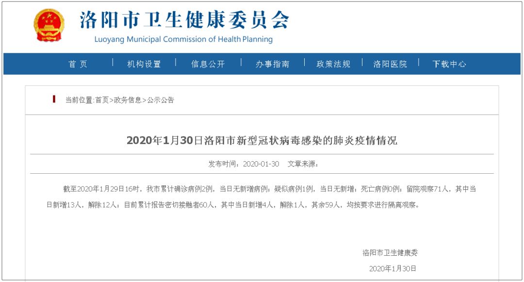 唐山最新型冠状疫情概况，疫情概况与动态更新