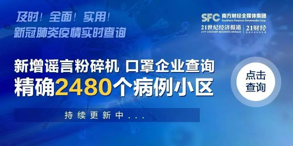 青岛冠状病毒疫情最新进展深度解析（30日报道）