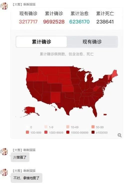 初告白 第93页