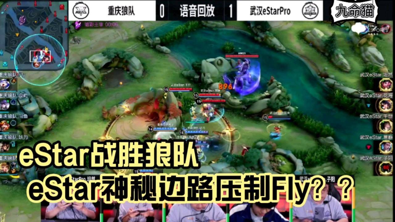 初遇在故事开头 第87页