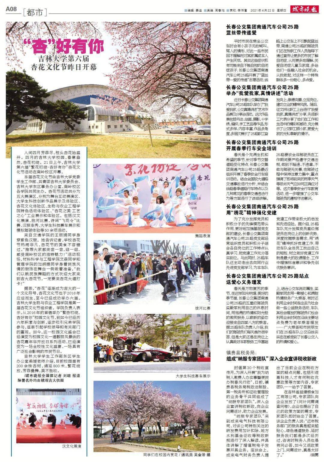 韩国新冠疫情最新通报，30日更新报告及关键分析综述