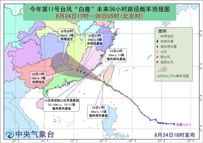七号台风最新路线分析与应对策略，影响及我见