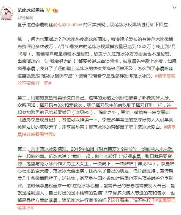 云烟 第86页