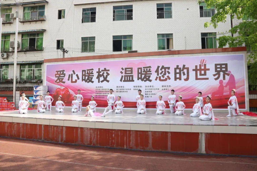 初遇在故事开头 第86页