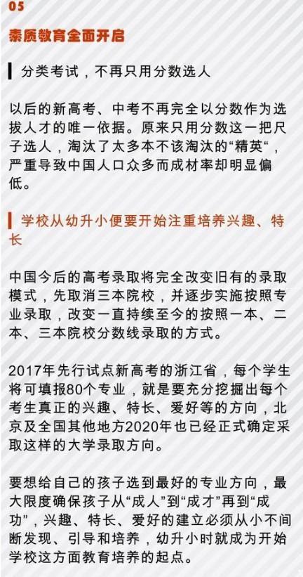 全面解读，最新家教法规特性、用户体验与目标用户群体分析——有偿家教31日法规详解