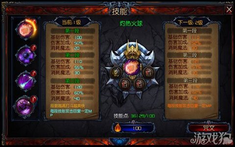 神秘力量觉醒，最新章节31日炼神