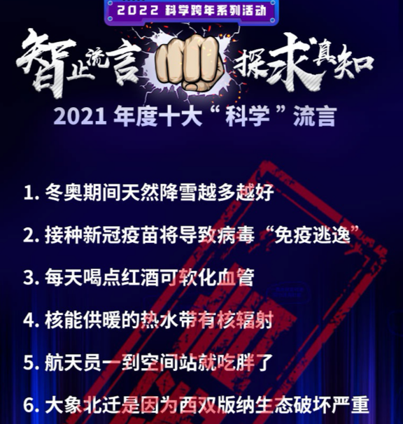 揭秘十月科学流言榜背后的心灵与自然的奇妙之旅