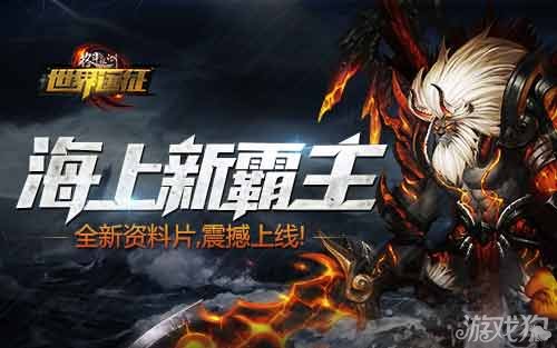 揭秘索隆新篇章，11月1日震撼登场最新篇章！