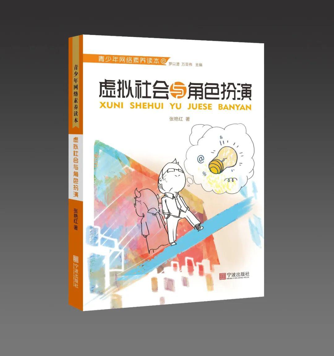 回眸最初 第83页
