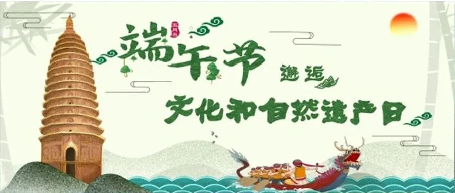 心灵之旅
