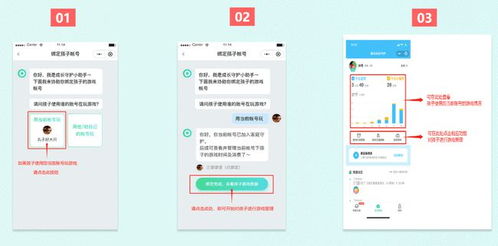 初遇在故事开头 第81页