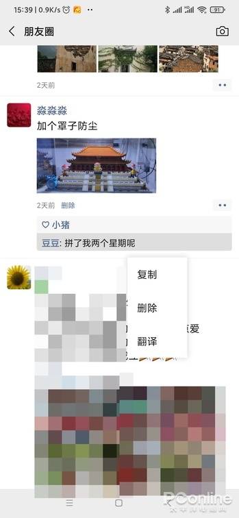 微信全新版本上线,领略拍一拍未来体验之旅