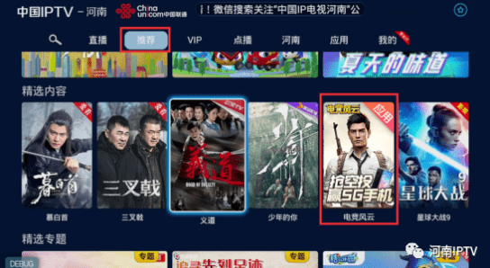 西安盒马线上线下融合再升级，11月最新动态