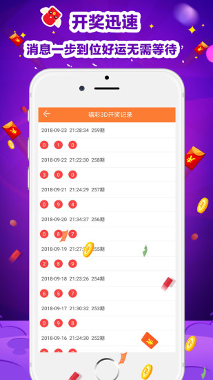 橘虞初梦 第82页