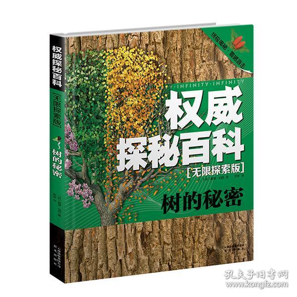 森久 第83页