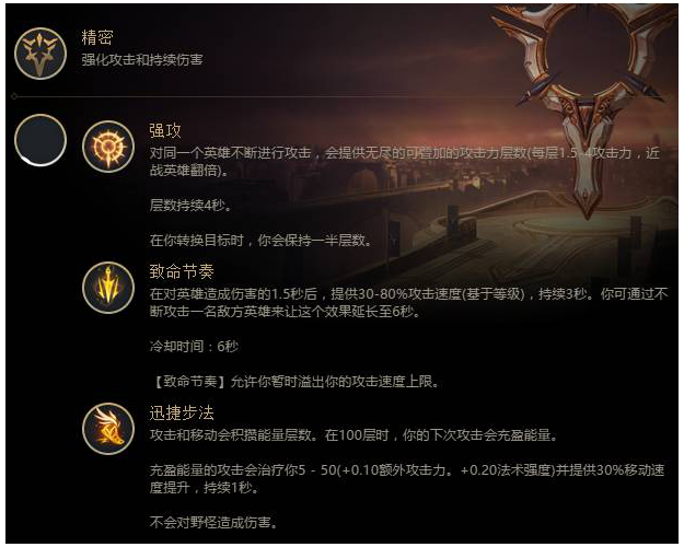 万古第一帝最新章节深度解析，特性、体验、对比及用户分析