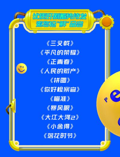 云烟 第80页