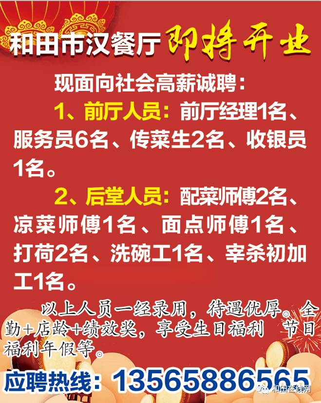 花开无言 第84页