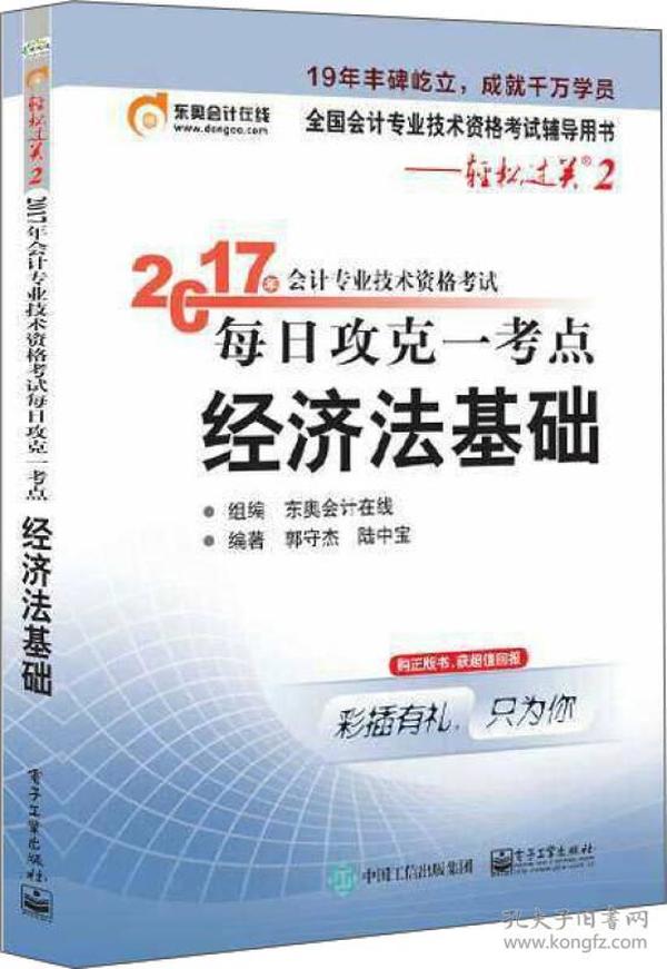 最新纪检法步骤指南，适用于初学者与进阶用户（11月2日版）