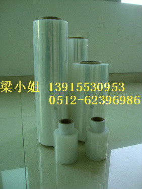 11月2日缠绕膜价格查询全攻略，最新行情与价格查询（适合初学者与进阶用户）