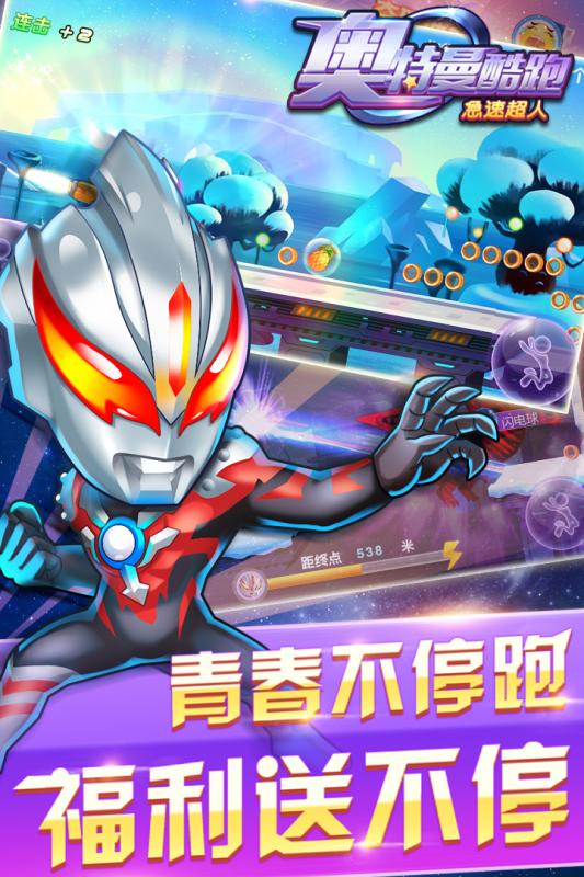 星星打烊 第83页