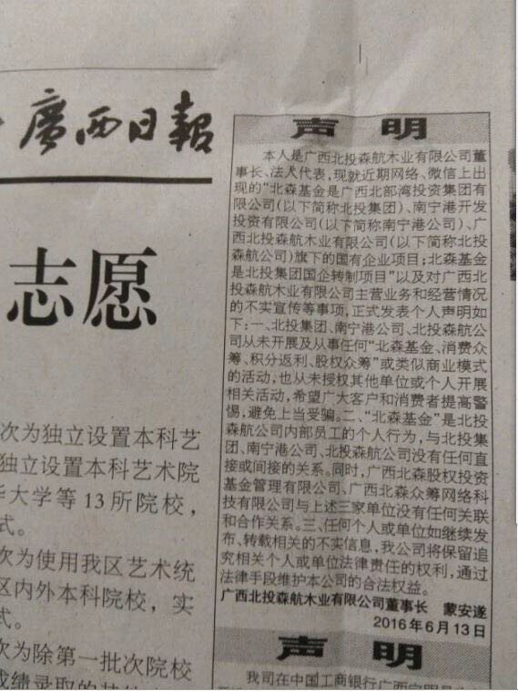 森久 第80页