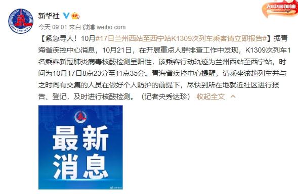 陕西疫情下的趣事与陪伴，特殊时光下的日常与温情