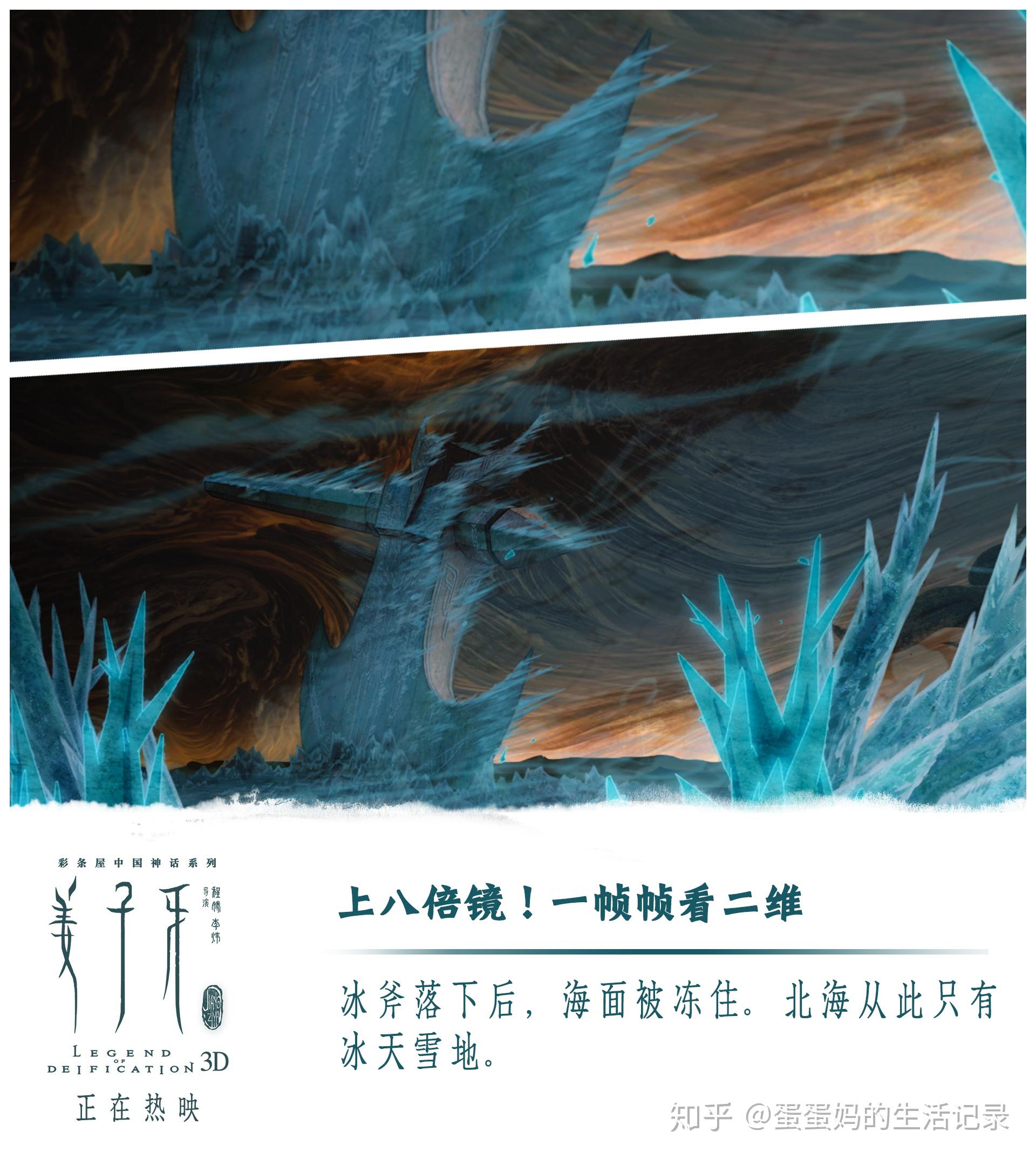 初告白 第82页