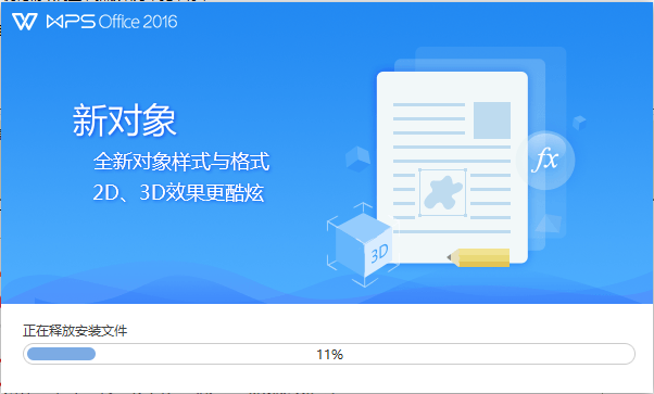 宁静十一月，遇见Office新版本，自然美景之旅的奇妙开篇