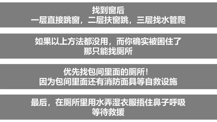 初遇在故事开头 第73页