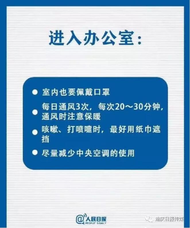 福建疫情最新通报，防控进展及关键信息解读（时间，11月4日）