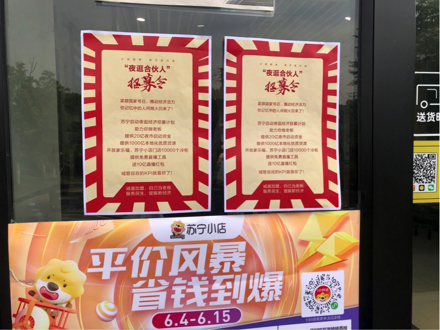 关于我们 第636页