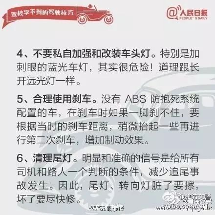 橘虞初梦 第74页